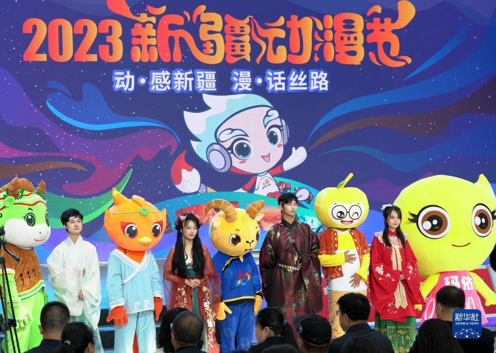 吉彩平台
